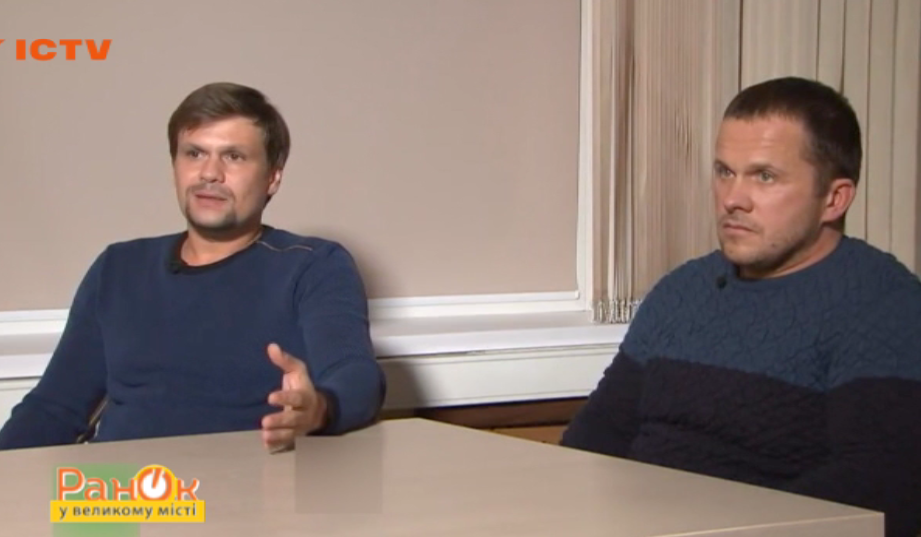підозрювані в отруєнні Скрипаля Олександр Петров та Руслан Боширов