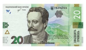 20 гривень нового зразка