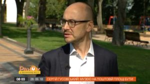 сергій гусовський депутат