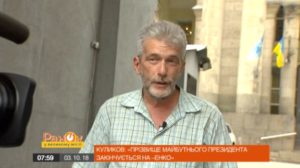 журналіст андрій куликов