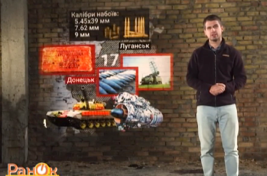 військові заводи на Донбасі