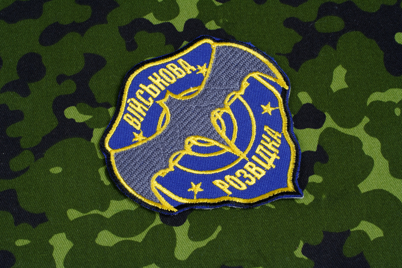 військова розвідка України
