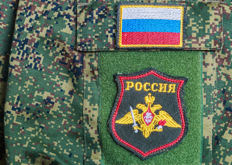 збройні сили РФ екмблема