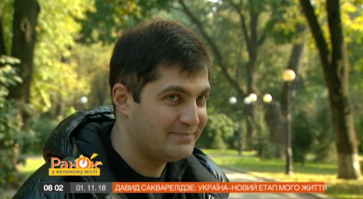 давід сакварелідзе фото