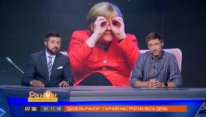 Дизель Ранок
