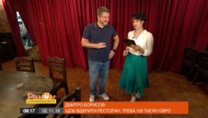 діма борисов ресторатор