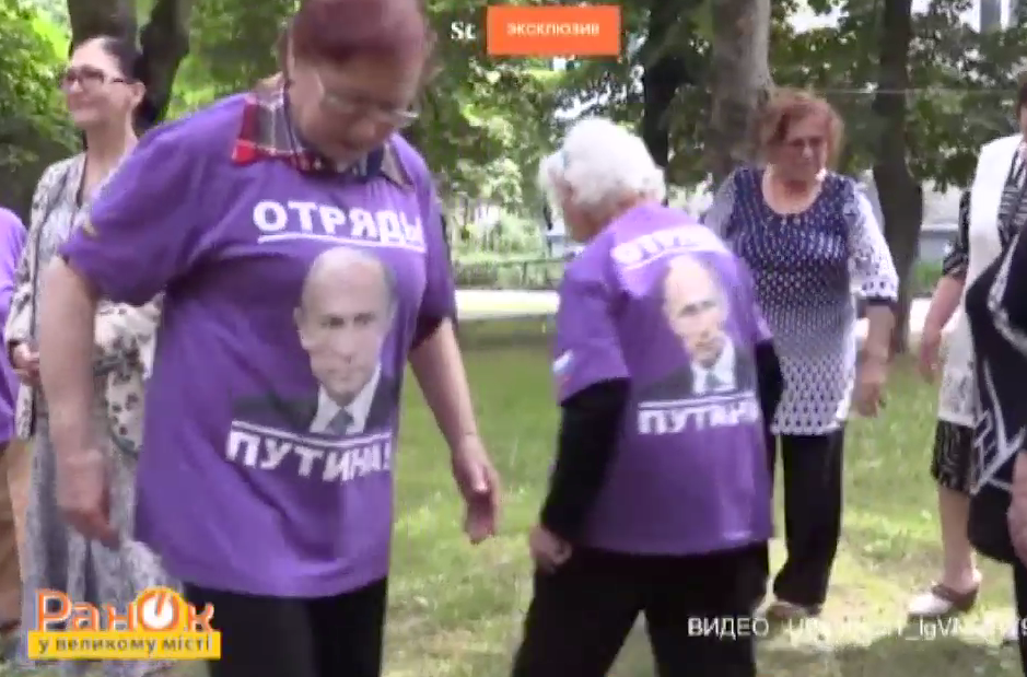 російські пенсіонери