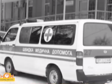 швидка медична допомога фото