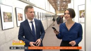 валентин наливайченко фото