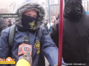 радикали, акція протесту