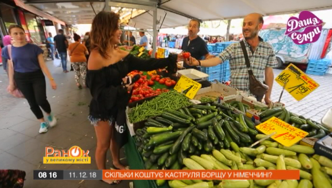 Даша Селфі на ринку в Берліні