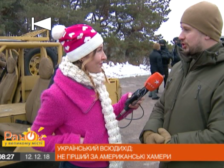 ахава сюжет