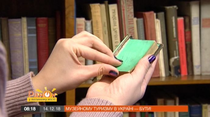 Музеї Києва фото