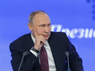 Путін фото