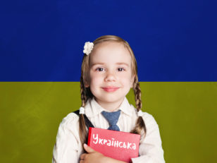 Українська мова фото
