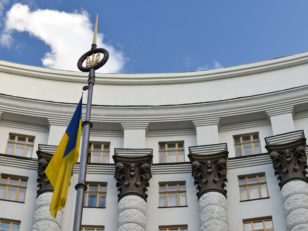 Кабінет міністрів України