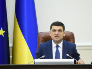 володимир гройсман фото