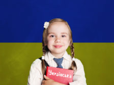 українська мова фото