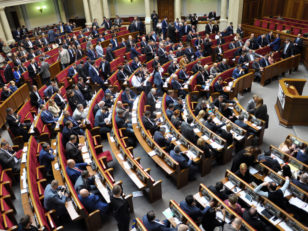 верховна рада фото