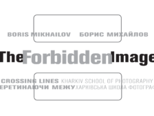 PinchukArtCentre виставка