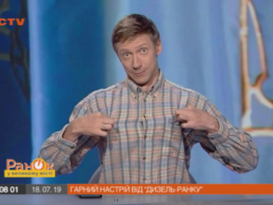 Євгеній Гашенко фото