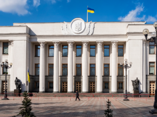 Верховна Рада фото