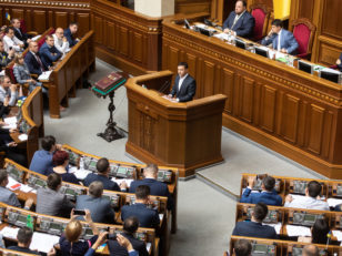 Верховна рада фото