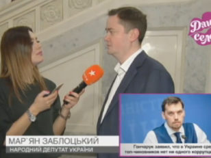 даша селфі і депутати фото