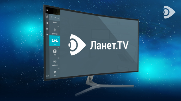 Офіційний телевізійний оператор Ланет.TV: кодування супутника – не вирок