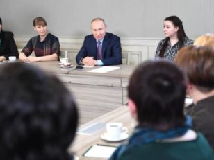 путін фото