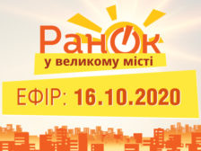 повний випуск фото