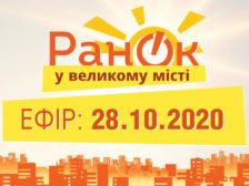 повний випуск фото