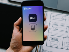 Додаток Дія фото