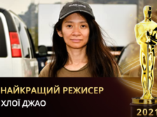 Хлої Чжао фото