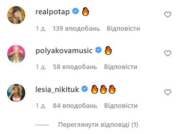 коментарі NK