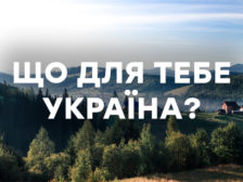 карпати фото