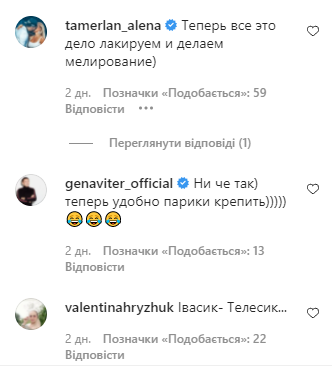 коментарі Володимира Остапчука