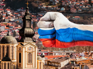 Балкани фото
