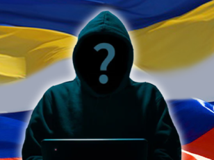 кібервійна фото
