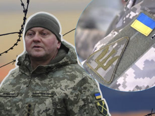 Українські військові