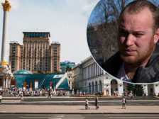 Київ фото