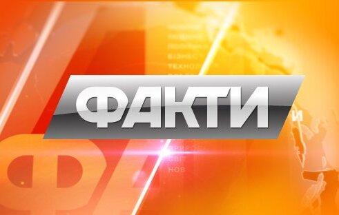 Усі оперативні новини в YouTube-трансляції Фактів ICTV