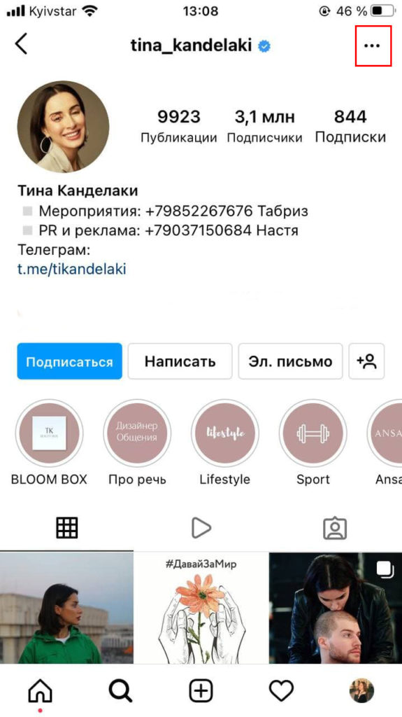 скрін