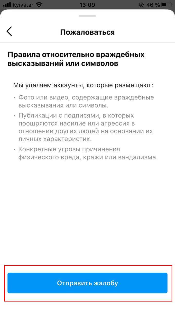 скрін