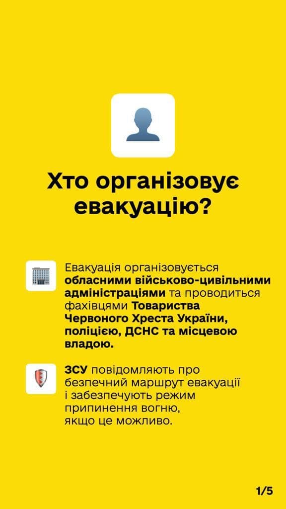 пам'ятка