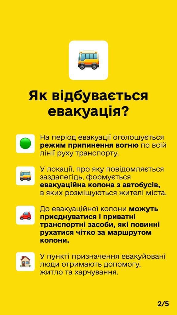 памя'ятка