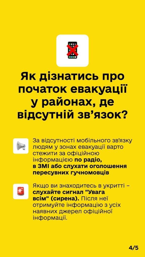 пам'ятка