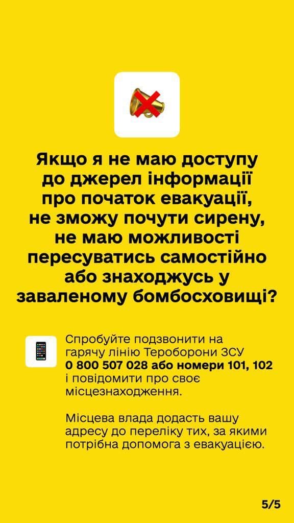 пам'ятка