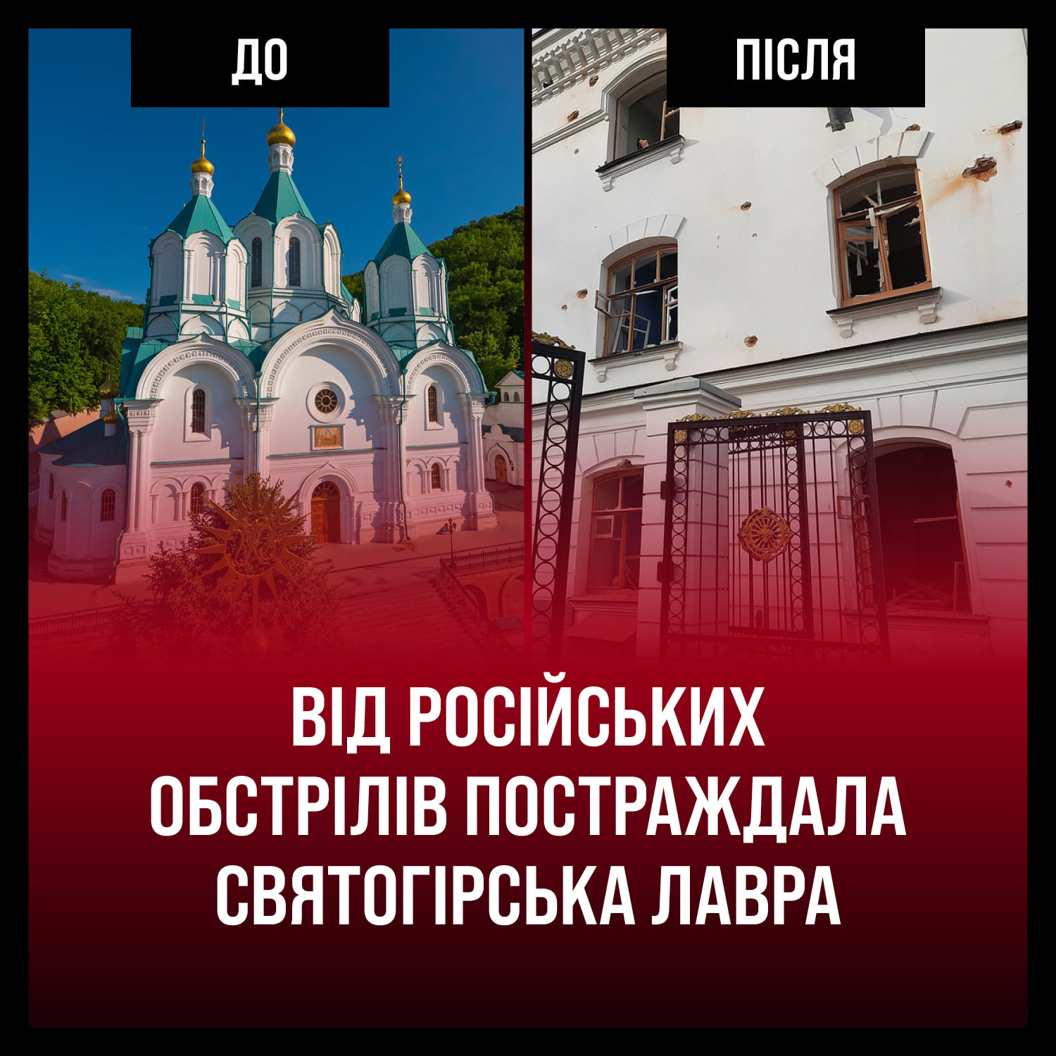 докази варварства
