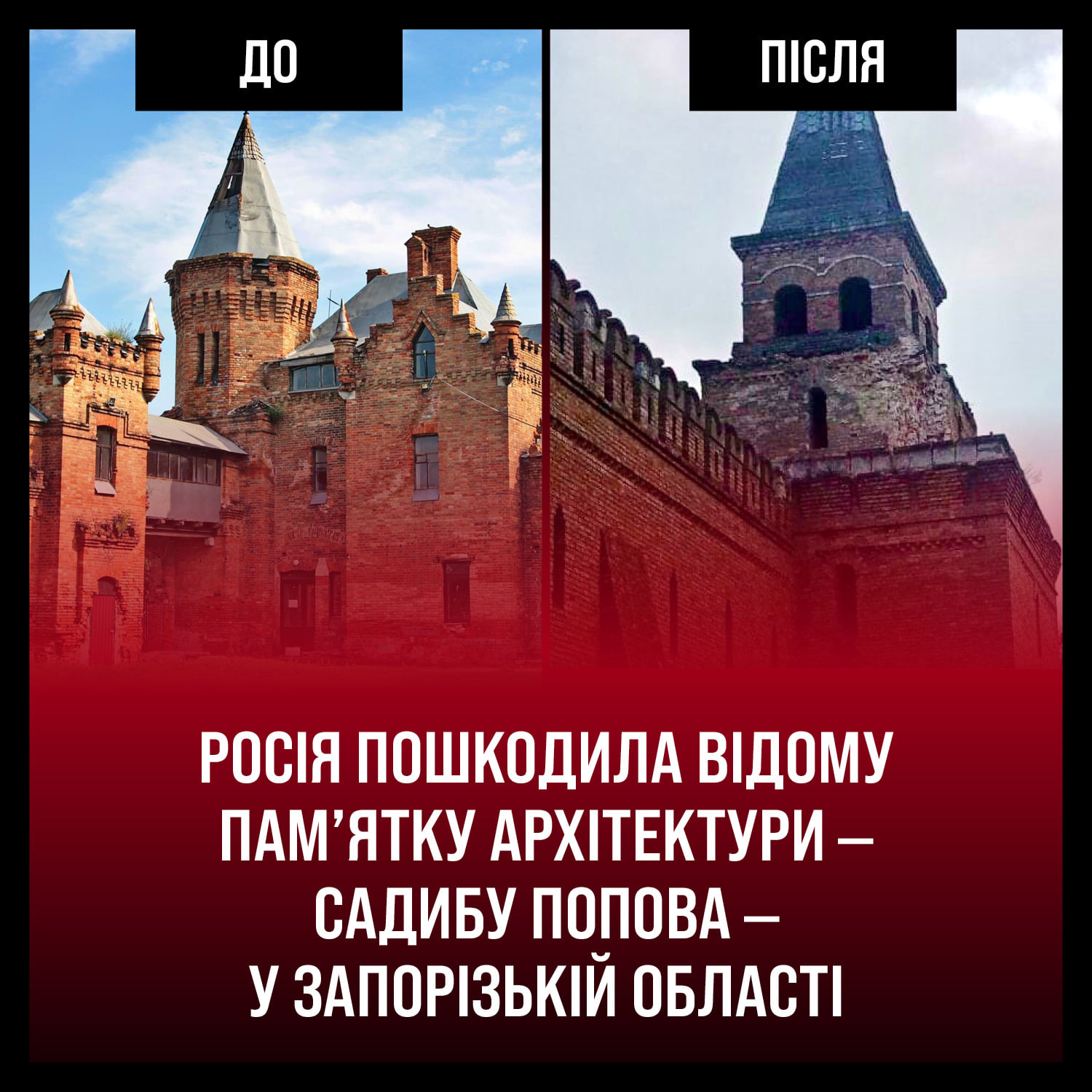 докази варварства 
